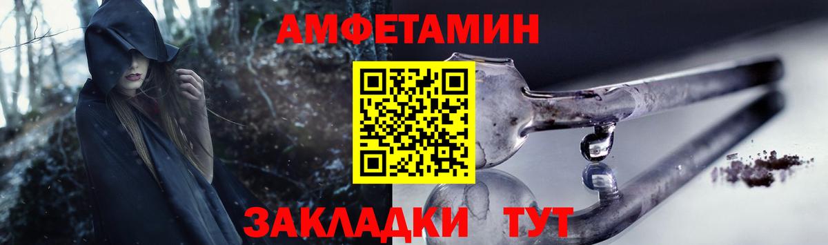 Кирово-Чепецк  Амфетамин  Вход с VPN  MEGA зеркало  АМФЕТАМИН VHQ 