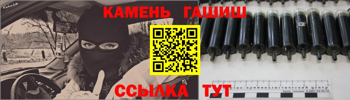 ГАШИШ  ГАШ hashish  Вход с VPN  ГАШ AMNESIA HAZE  купить наркотик  Кирово-Чепецк 