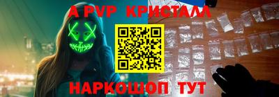 mdpv Донской