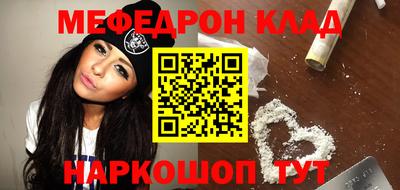 метадон Донецк