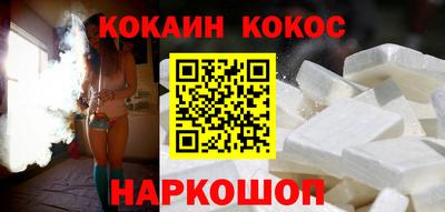 наркотики Дубна