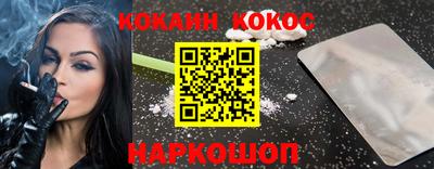метадон Донецк