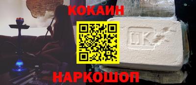 метадон Донецк