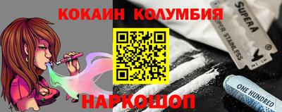наркотики Дубна