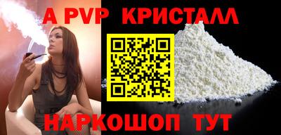 mdpv Донской