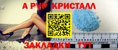метадон Донецк