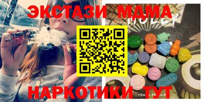 наркотики Дубна