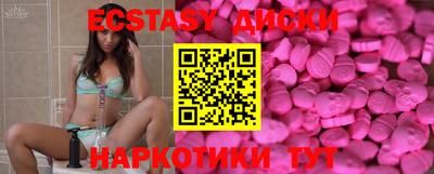 метадон Донецк