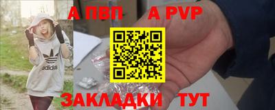 метадон Донецк