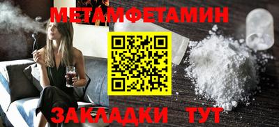 метадон Донецк