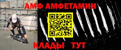метадон Донецк