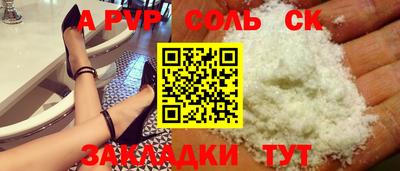 mdpv Донской