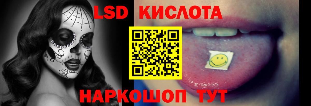 Кирово-Чепецк  Лсд 25 экстази  Вход с VPN  ЛСД экстази ecstasy 
