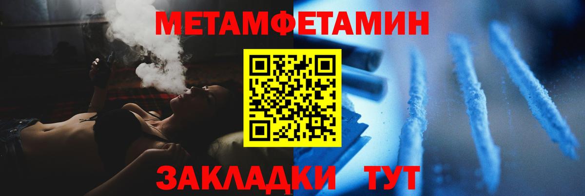 Alpha-PVP Кирово-Чепецк