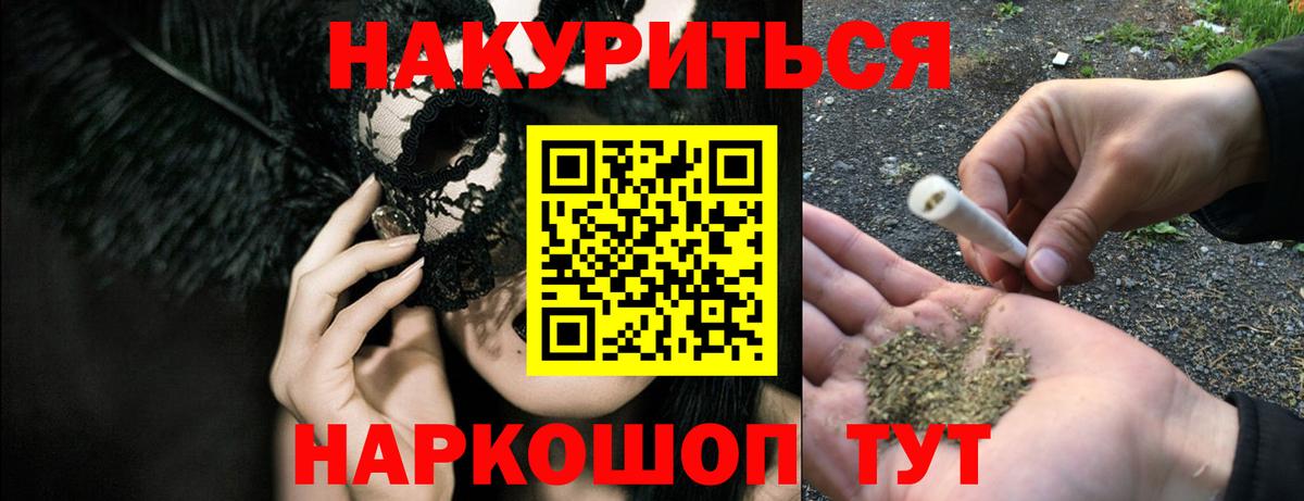 Канабис сатива Кирово-Чепецк